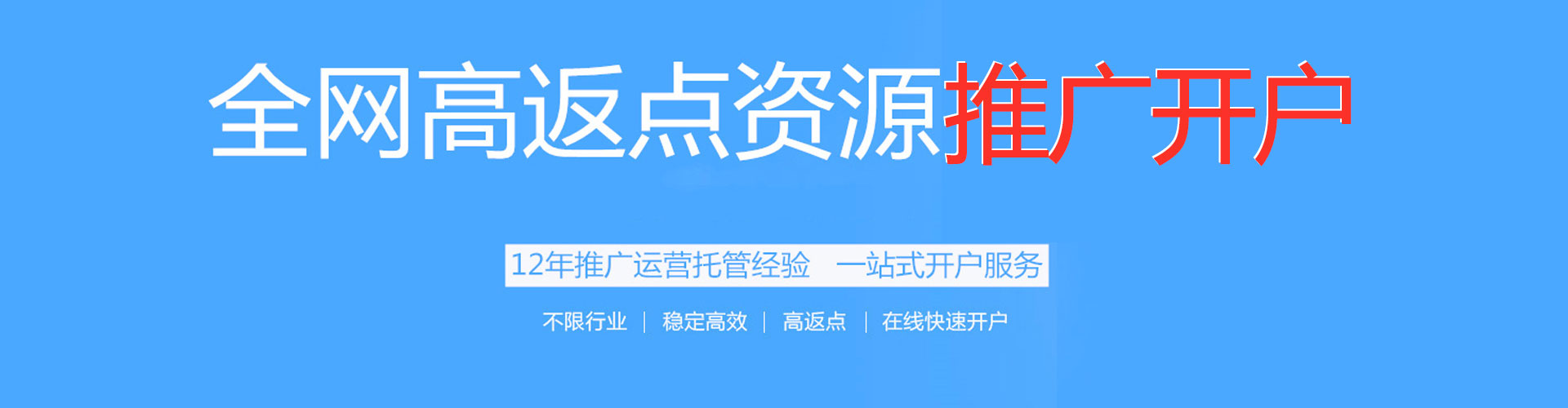 鸡泽百度推广运营